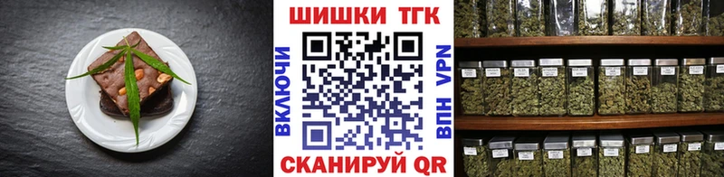 Купить где  Пикалёво  Еда ТГК марихуана 