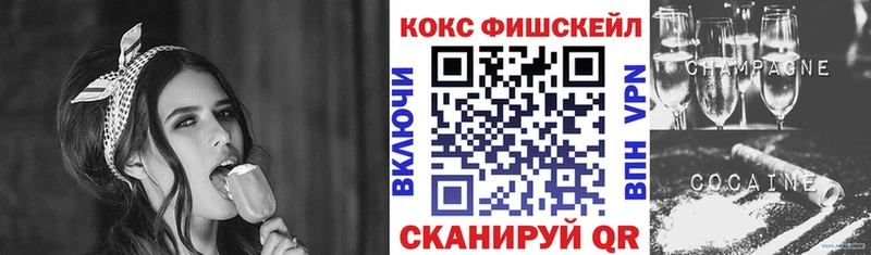 COCAIN Колумбийский  Купить  Пикалёво 