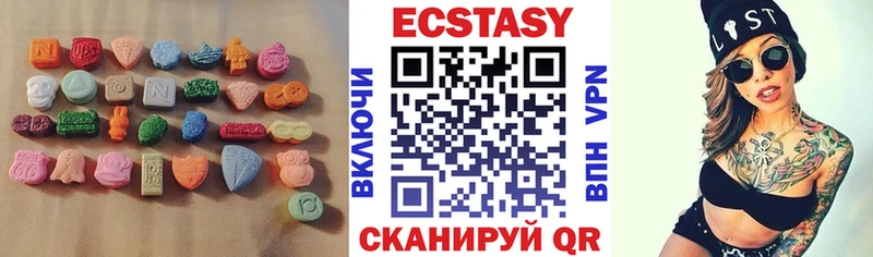 Ecstasy диски  Купить где  Пикалёво 