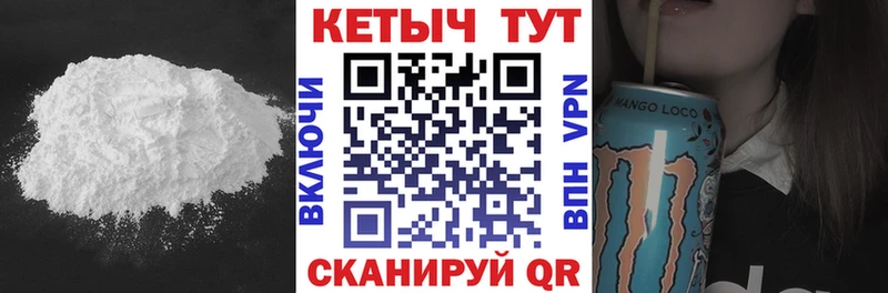 Купить  Пикалёво  КЕТАМИН ketamine 