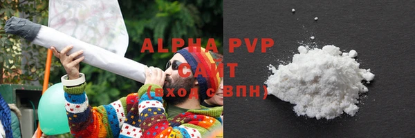 мескалин Бронницы