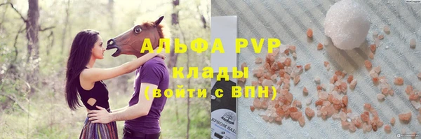 мескалин Бронницы