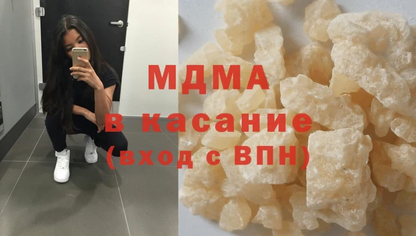 мескалин Бронницы
