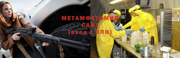 мескалин Бронницы