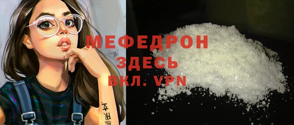 мескалин Бронницы