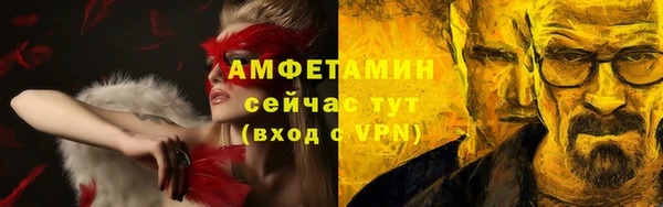 гашик Бородино