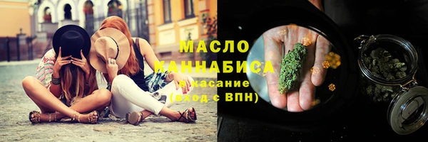 мескалин Бронницы
