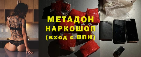 герыч Бугульма