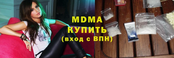 гашик Бородино