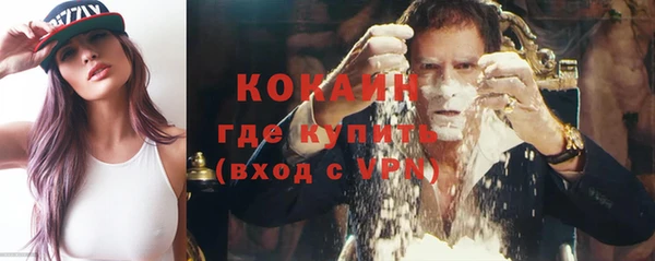 герыч Бугульма