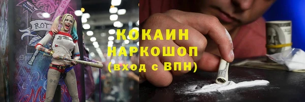 герыч Бугульма