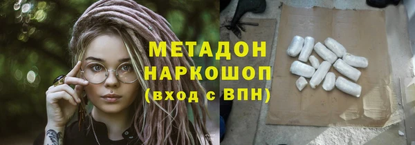 мескалин Бронницы