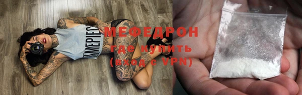 гашик Бородино