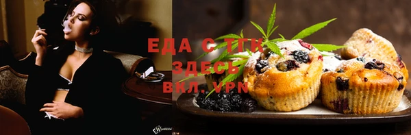 мескалин Бронницы