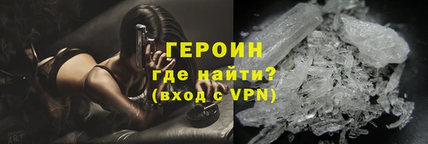 герыч Бугульма