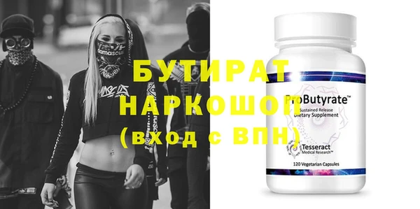 гашик Бородино