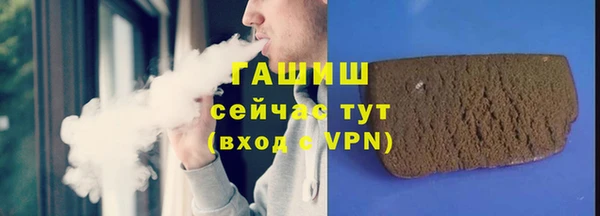 герыч Бугульма