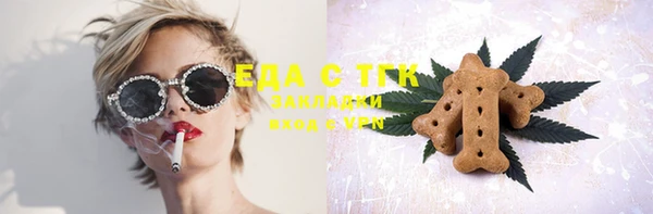 герыч Бугульма