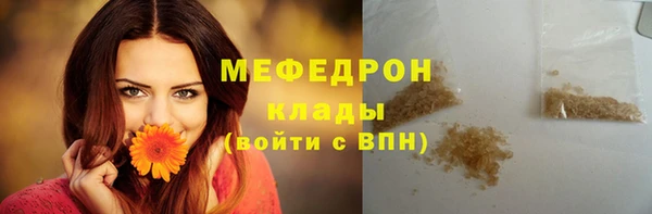 гашик Бородино