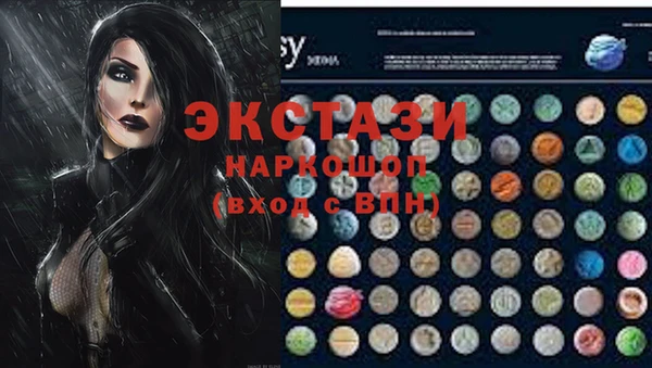 мескалин Бронницы
