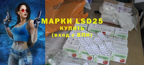 мескалин Бронницы