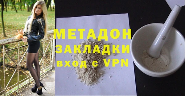 герыч Бугульма