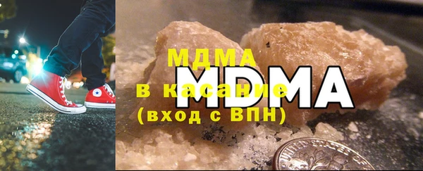 герыч Бугульма