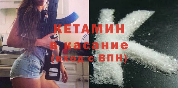 гашик Бородино