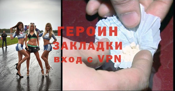 герыч Бугульма