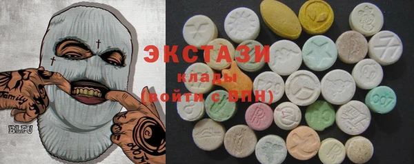 мескалин Бронницы