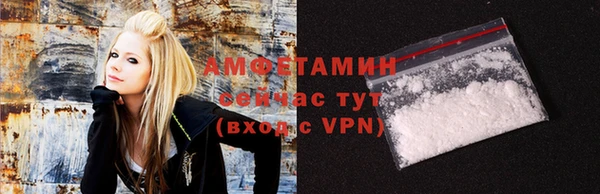герыч Бугульма