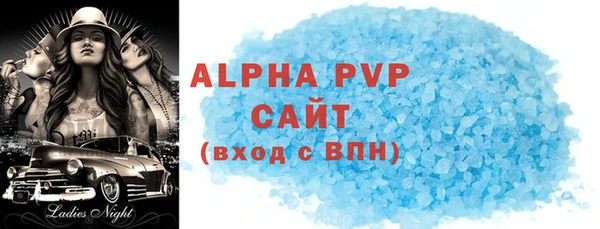 герыч Бугульма
