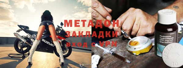 герыч Бугульма