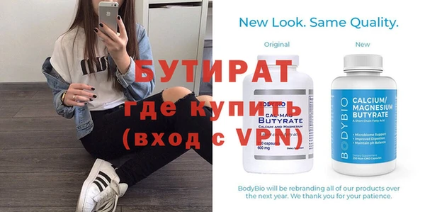 мескалин Бронницы