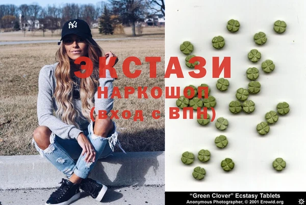 мескалин Бронницы