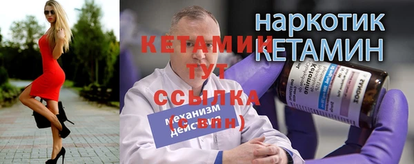 герыч Бугульма