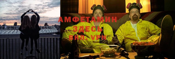 мескалин Бронницы