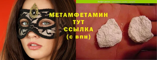 мескалин Бронницы