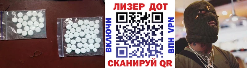 Купить  Пикалёво  Лсд 25 экстази кислота 