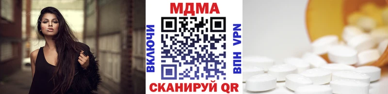 МДМА VHQ  Купить  Пикалёво 