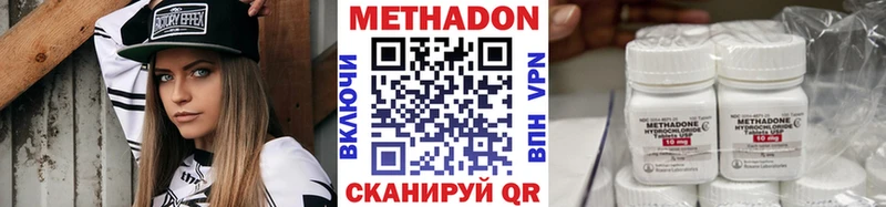 Купить где  Пикалёво  Метадон мёд 