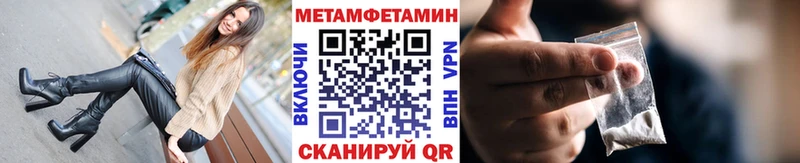Купить где Пикалёво Первитин Декстрометамфетамин 99.9%
