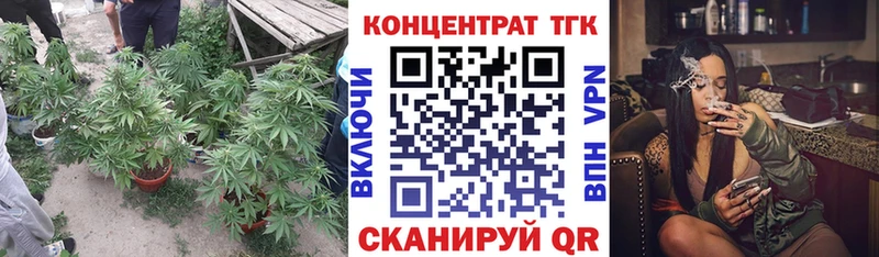 Купить где Пикалёво ТГК жижа