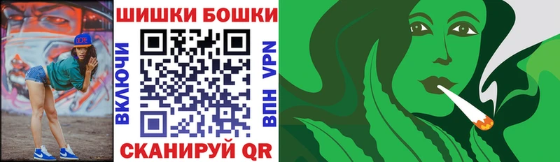 Бошки Шишки гибрид  Купить где  Пикалёво 